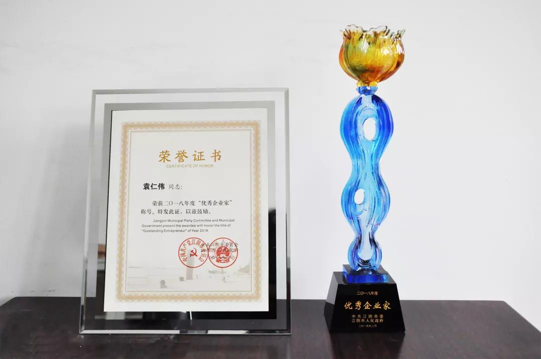 中国·永利yl23455(股份)有限公司-官方网站