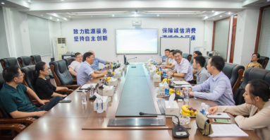 中国·永利yl23455(股份)有限公司-官方网站