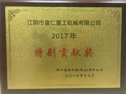 中国·永利yl23455(股份)有限公司-官方网站
