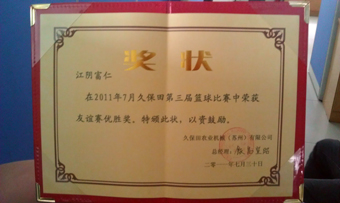 �й�������yl23455(�ɷ�)���޹�˾-�ٷ���վ