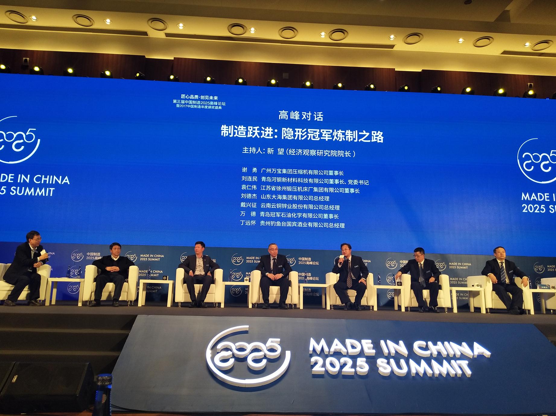 中国·永利yl23455(股份)有限公司-官方网站