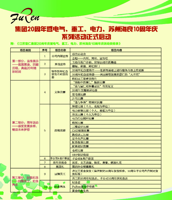 �й�������yl23455(�ɷ�)���޹�˾-�ٷ���վ