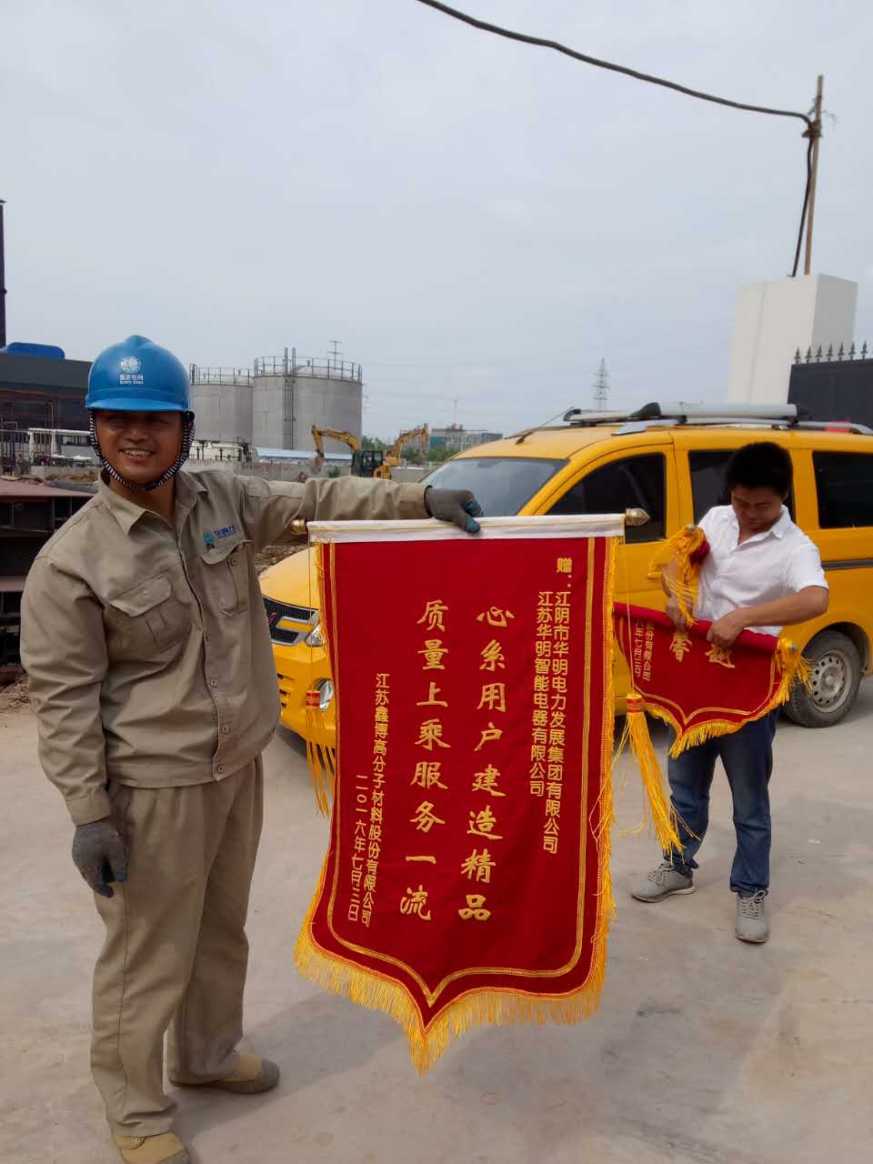 中国·永利yl23455(股份)有限公司-官方网站