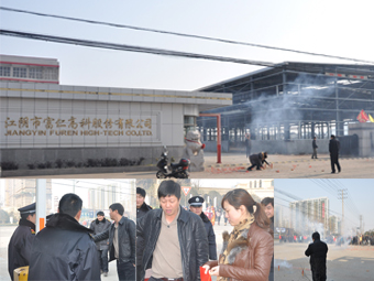 �й�������yl23455(�ɷ�)���޹�˾-�ٷ���վ